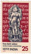 World Hindi Convention