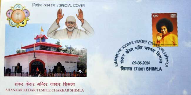 Hipex 2014 Special Covers