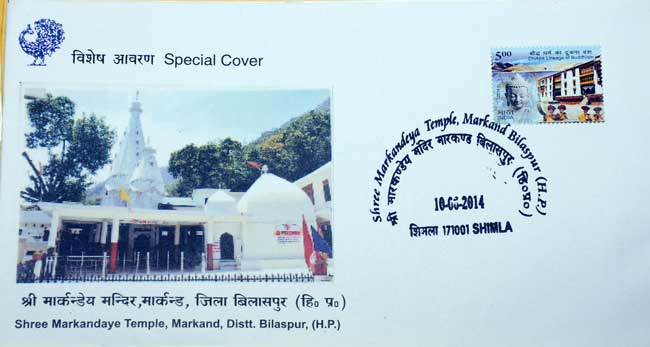 Hipex 2014 Special Covers