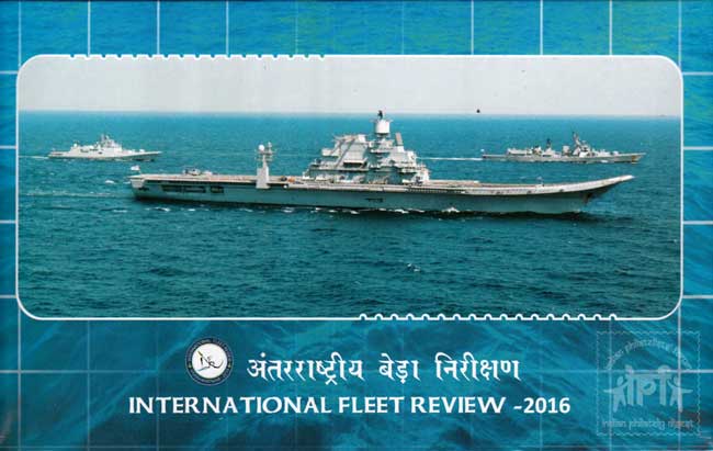 IFR 2016 Special Pack