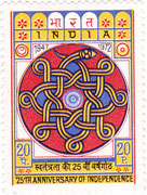 25th Anniversary of Independence