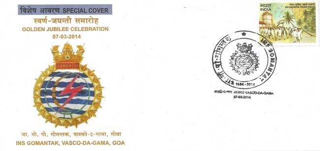 INS Gomantak