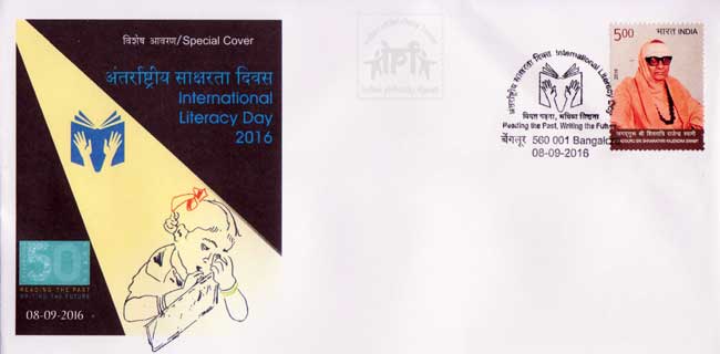 Special Cover on International Literacy Day