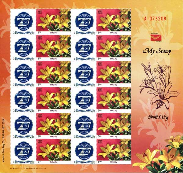 IPA 75 Years My Stamps