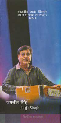 Jagjit Singh Commemorative Stamp