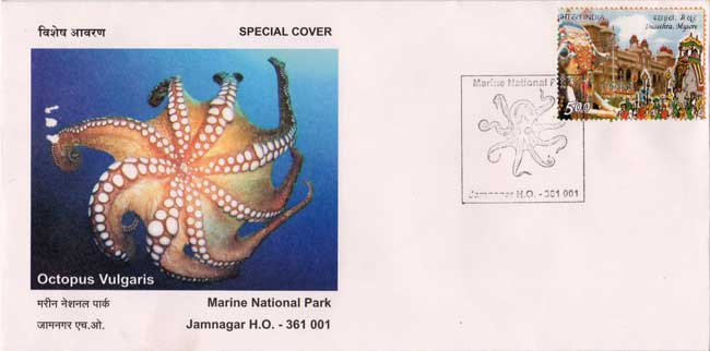 Jamnagar Permanent Pictorial Cancellation