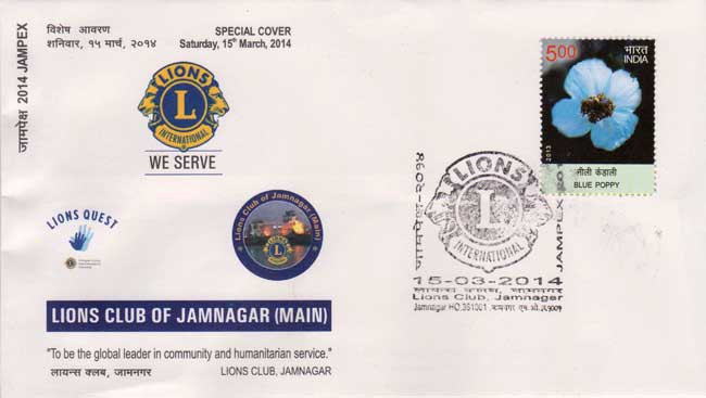 Jampex 2014 Special Cover