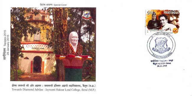 Special Cover on Jaywanti Haksar Lead College, Betul