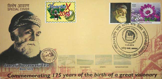 Jharpex 2014 Special Cover