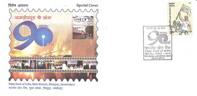 Jharpex Special Cover