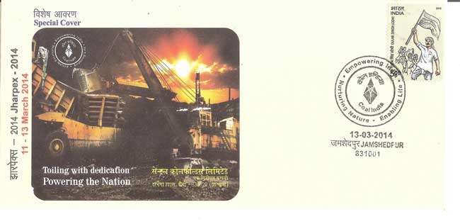 Jharpex Special Cover