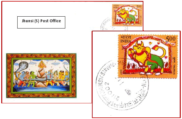 Jhunsi (S) Post Office