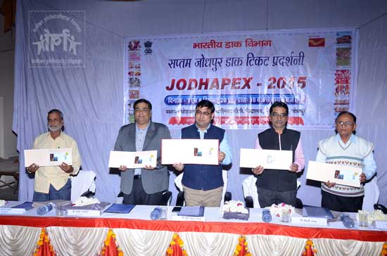 Special Cover on Blue City, Jodhpur released on 8th December 2015 at Jodhpur