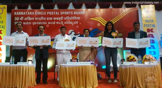 Special Cover on 30th All India Postal Kabaddi Tournament