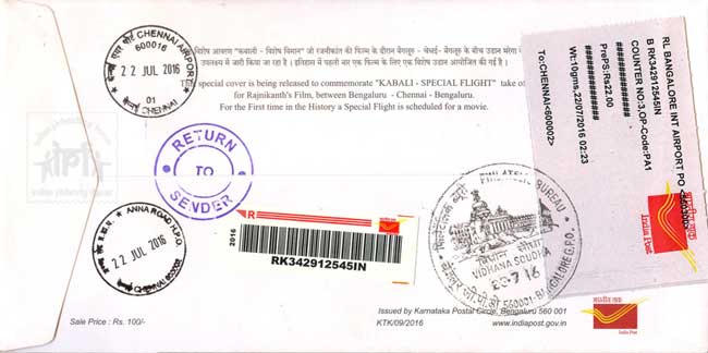 ‘Kabali’ Special Cine Flight Carried Cover 