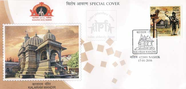 Special Cover on Kalaram Mandir