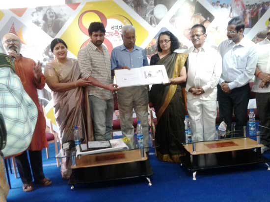 Kannada Cinema 80 Years Special Cover Release