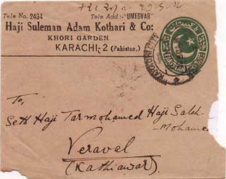 Uncancelled Cover from Karachi