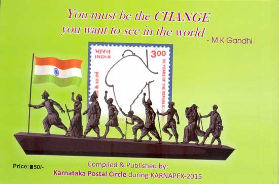 Mahatma through Stamps