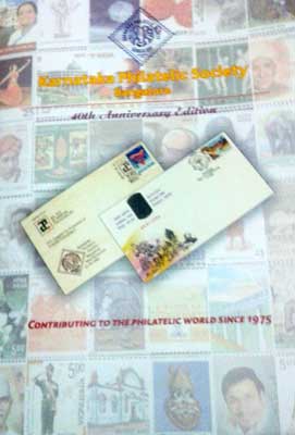 Karphila Special Edition