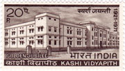 Kashi Vidyapeeth