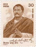 Keshav Chandra Sen 