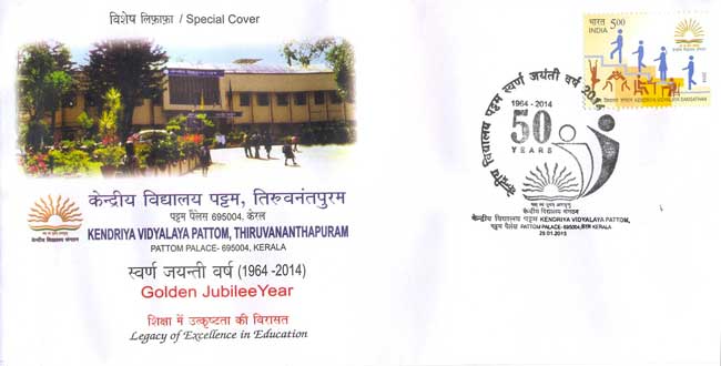 Special Cover on Golden Jubilee of Kendriya Vidyalaya, Pattom
