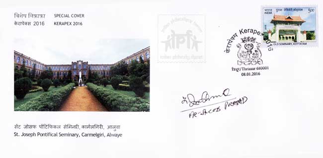 Special Cover on St. Joseph Pontifical Seminary, Carmelgiri, Alwaye