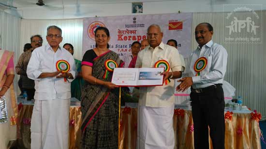 Special Cover on Thrissur District Co-Operative Bank