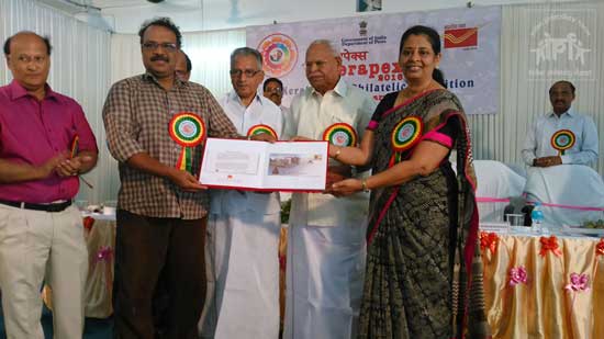 Special Cover on Kerala Institute of Local Administration (KILA)