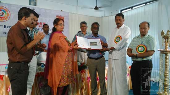 Special Cover on Arattupuzha Pooram