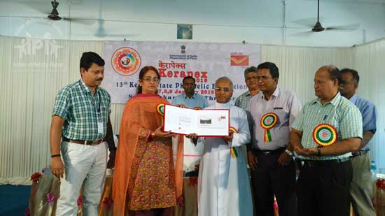 Special Cover on St. Joseph Pontifical Seminary, Carmelgiri, Alwaye