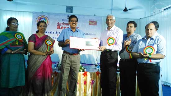 Special Cover on Laloor Model Solid Waste Management Project (LAMPS)