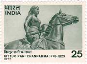 Kittur Rani Channamma