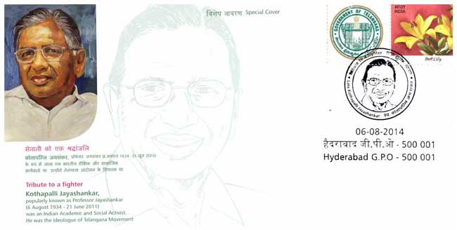 Special Cover on Kothapalli Jayashankar