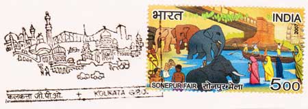 Kolkata Permanent Pictorial Cancellation