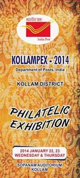 Kollampex 2014