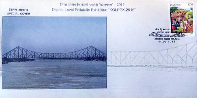 Special Cover on Rabindra Setu