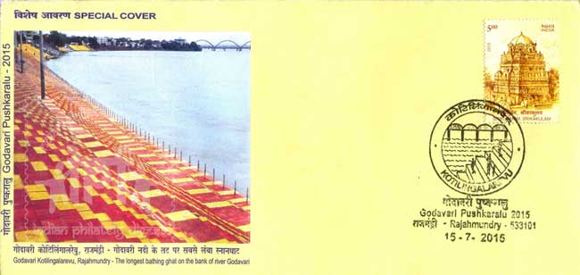 Special Cover on Kotilingala Revu