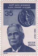 Kashi Prasad Jayaswal 