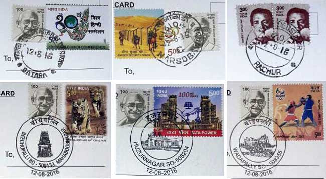 Picture Postcards on Temples situated on the banks of river Krishna 