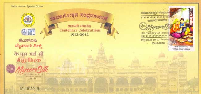 Special Cover on KSIC, Mysore Silk Centenary Celebrations