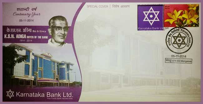 Special Cover on Birth Centenary of KSN Adiga