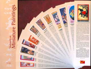 Bookmarks depicting Stamps