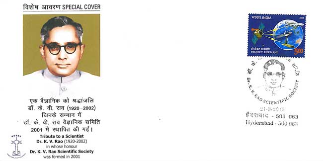 Special Cover on Dr. K. V. Rao, founder of Dr. K.V. Rao Scientific Society
