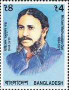Michael Madhusudan Dutt