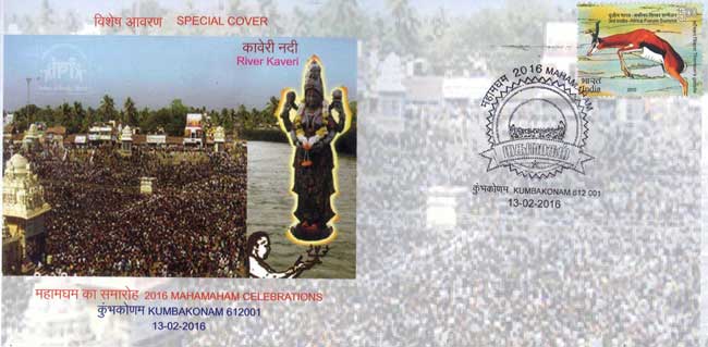 Special Cover on Mahamaham 2016 celebrations 