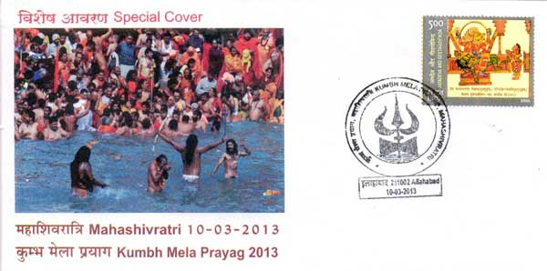Maha Shivratri Cover