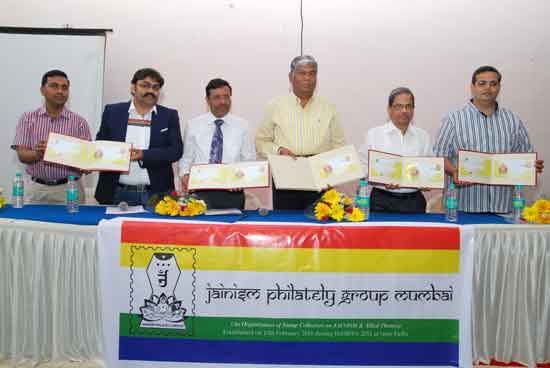 Mahavir Jayanti Celebration Special Cover Release Function