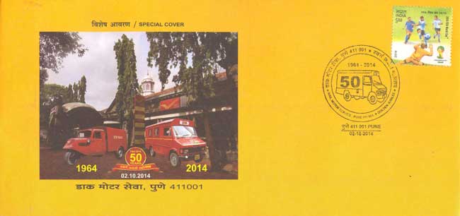 Special Cover on Golden Jubilee of Mail Motor Service in Pune